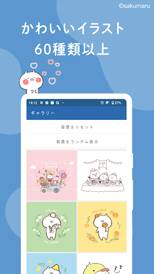 うさまるメモ帳-かわいいメモ帳ノートアプリ、シンプルなメモ帳 Screenshot 2
