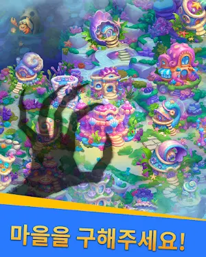 Abyss World screenshot 4
