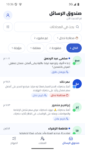 4Safar Business Screenshot 1