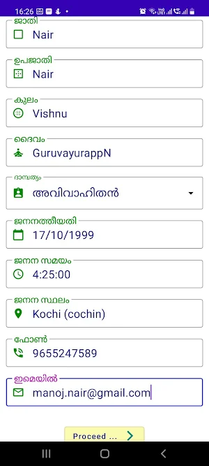 Marriage Profile pdf with Horoscope Screenshot 1