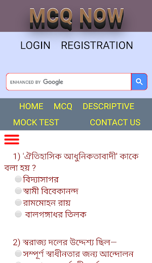 Exam Guide Screenshot 1