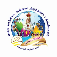 Fathima Shrine - Krishnagiri