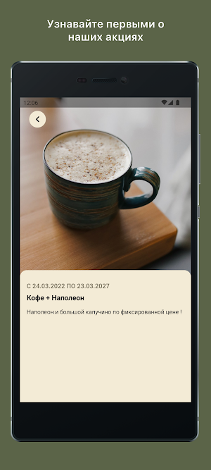 PH COFFEE Screenshot 2