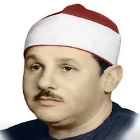 مصحف الشيخ البنا كاملا بدون نت