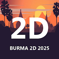 Burma 2D 2025