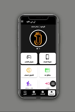 تي جي كارد Screenshot 0