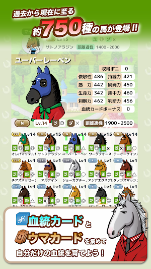 オシウマチャンネル Screenshot 1