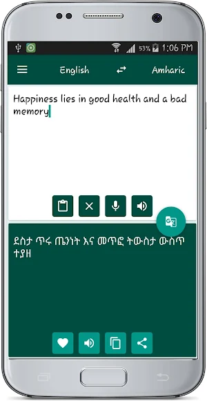 English Amharic Translate Screenshot 1