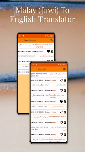 Malay (Jawi) To English Transl Screenshot 3