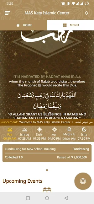 MAS Katy Islamic Center Screenshot 0