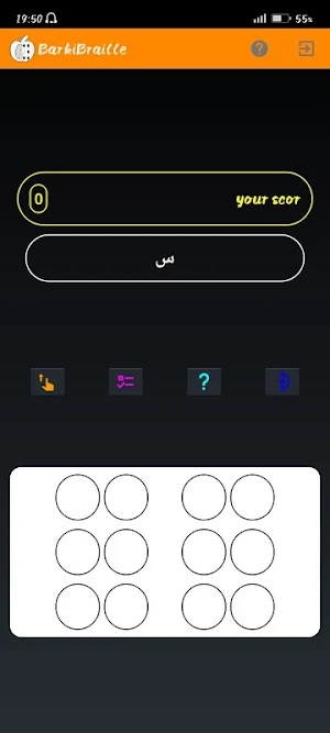 BarkiBraille Screenshot 1