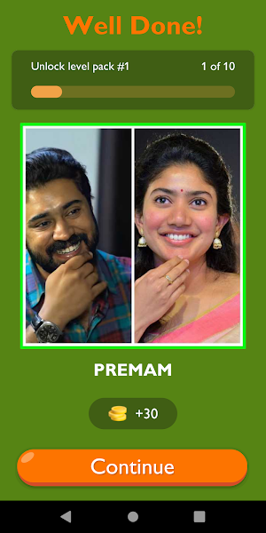Guess The Malayalam Movie Game Screenshot 1