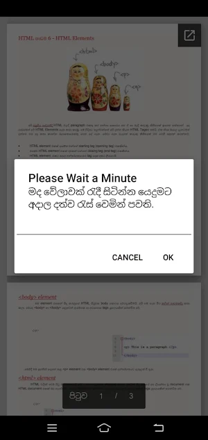 Html Saralava Screenshot 2