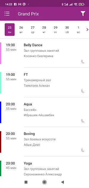 Grand Prix Health Club Screenshot 3