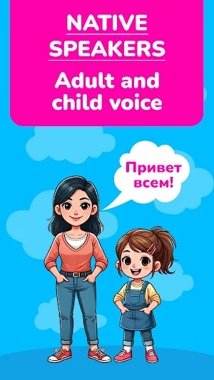 PixiLearn - Russian Word Play Screenshot 2