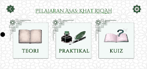 Khat KAFA Screenshot 3