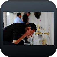 طريقة الوضوء