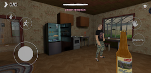 ПОБЕГ ОТ СКУФА Screenshot 1