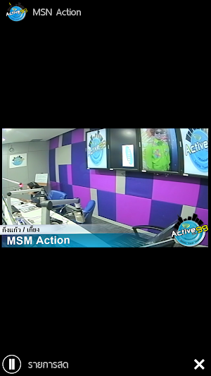 FM 99 Active Radio Screenshot 2