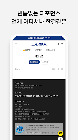 Graware Screenshot 3