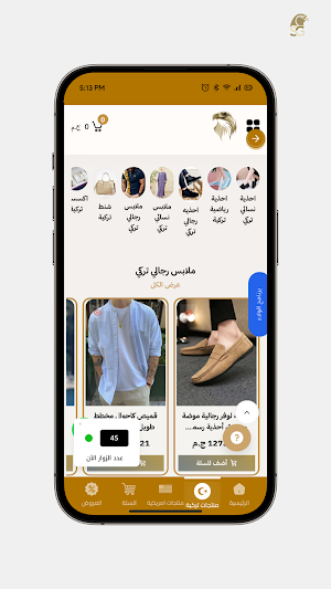 Saudi Gulf-السعودي الخليجي Screenshot 3