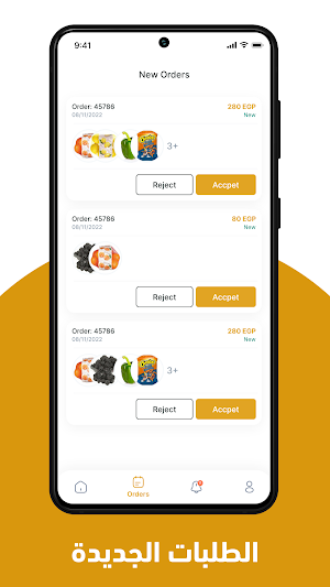 Shield Provider Screenshot 1