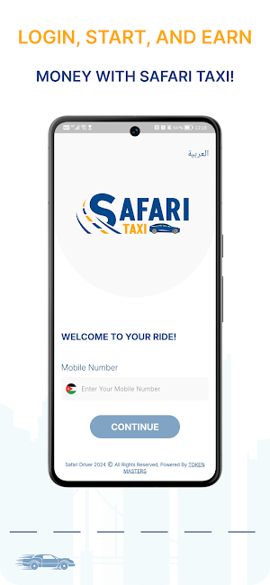 Safari Taxi - Driver Screenshot 1