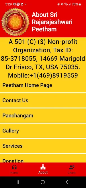 Sri Rajarajeshwari Peetham Screenshot 3