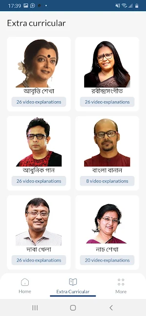 Bujhar School Screenshot 3