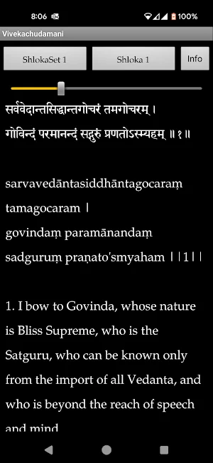 Vivekachudamani Screenshot 3