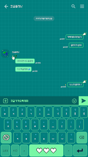 카카오톡 테마 - 레트로픽셀_청록 Screenshot 2