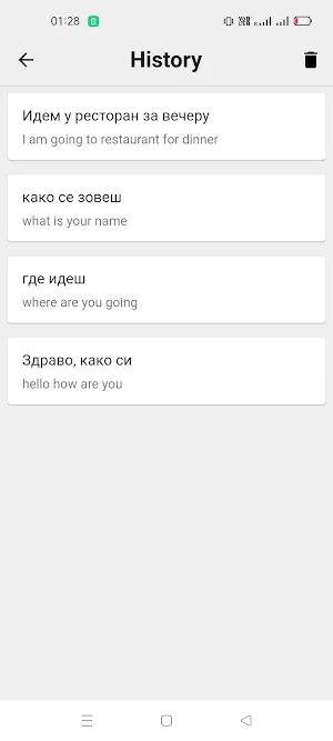 Serbian To English Translator Screenshot 2