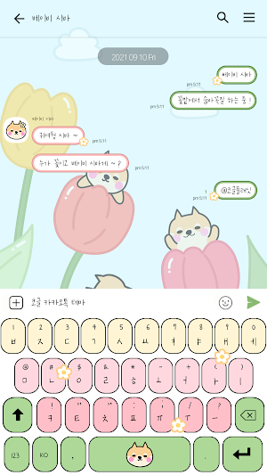 카카오톡 테마 - 베이비시바_꽃밭 놀이터 Screenshot 2