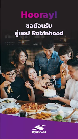 Robinhood Screenshot 0