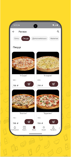 Smirnoff Food - Пицца и Роллы Screenshot 1