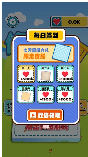 Picture Repair Puzzle Screenshot 0