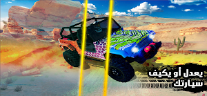 Race Master Car Racing Screenshot 1