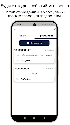kerek.app Screenshot 3