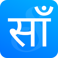 Sanfebagar Nagarpalika