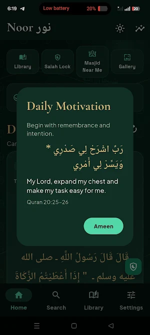 Noor Hadith & Salah Lock Screenshot 0