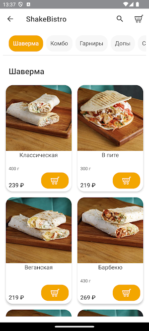 Shake bistro Screenshot 0