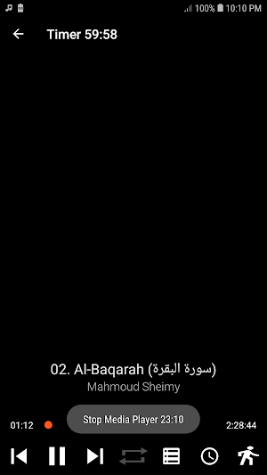 Mahmoud Sheimy Full Quran mp3 Screenshot 3