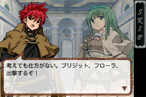 RPG 時空物語 Screenshot 1