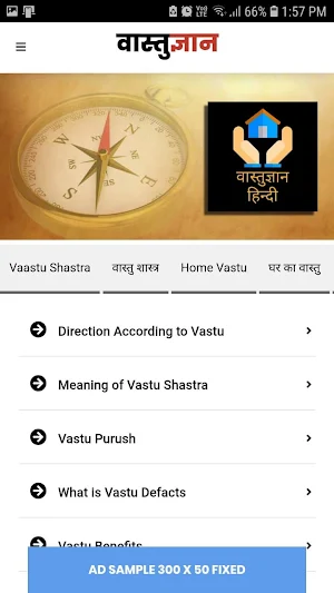 VastuGyaan - Home, Office, Sho Screenshot 0