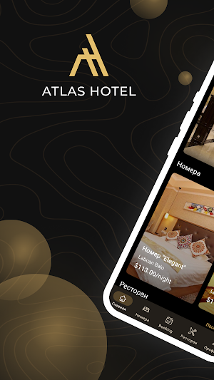 Atlas Hotel Screenshot 0
