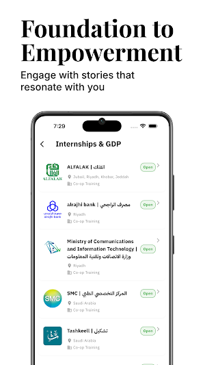 SBR | سبر Screenshot 3