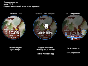 AWD Photo Gif Watchface Screenshot 3