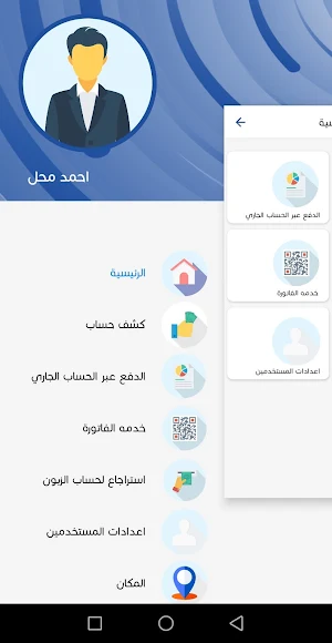 ناب 4 باي Screenshot 1