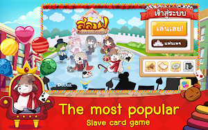 Slave In Wonderland - ไพ่สลาฟ Screenshot 0