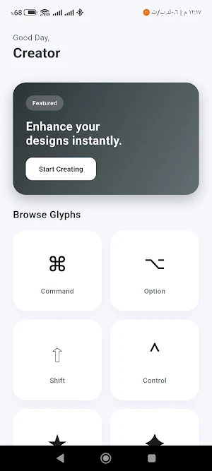 Unic Cut Glypers Screenshot 0